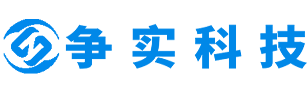 林芝互联网医院建设与牌照申请专家|争实科技有限公司